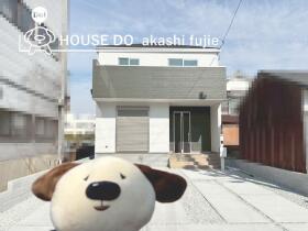 明石市材木町