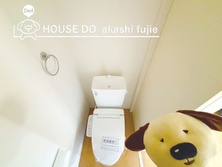ウォシュレット機能付きトイレ