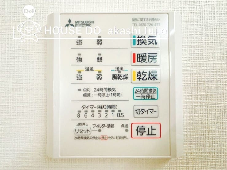2026.4.20撮影
お問合せお待ち致しております!
【お問合せ フリーダイヤル:0120-077-712】