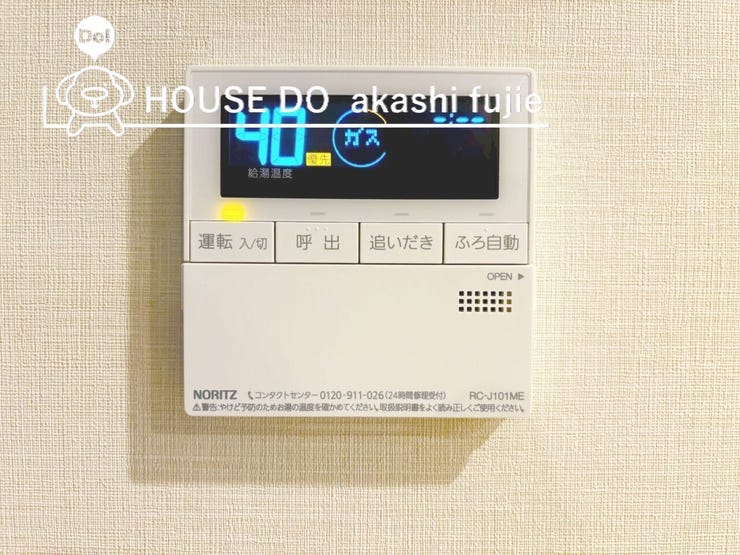 給湯器コントロールパネル