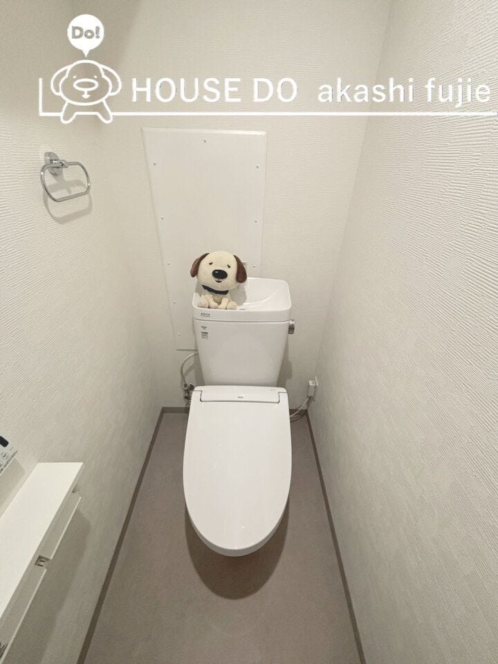 清潔感のあるトイレ