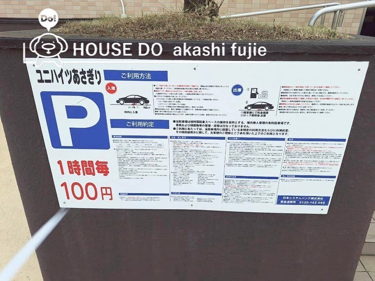 お問合せお待ち致しております!
【お問合せ フリーダイヤル:0120-077-712】