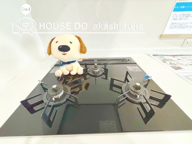 3口ガスコンロ