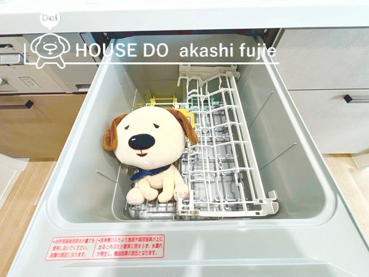食器洗浄機つきのシステムキッチン