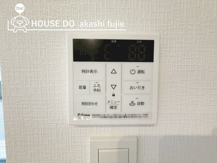 給湯器コントロールパネル