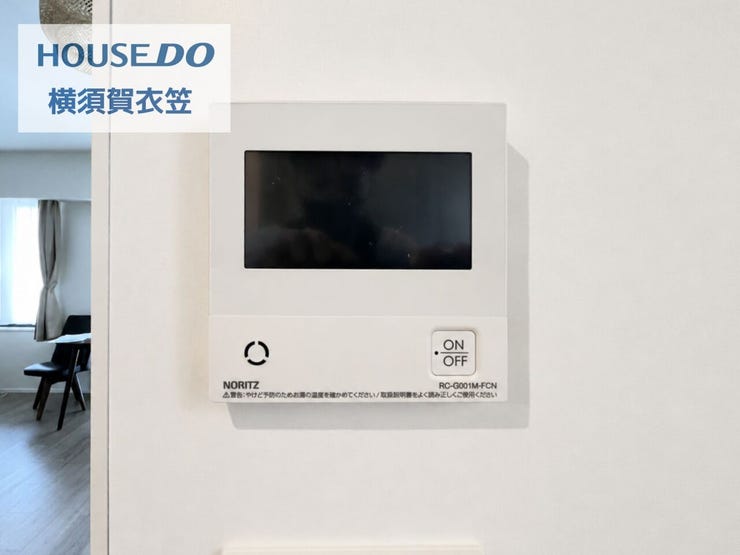 給湯リモコンを備えているため、室内から湯温や運転の管理がしやすく、日々の入浴や家事をスムーズに支えながら、暮らしの利便性をさりげなく高めてくれる便利な設備仕様です。
