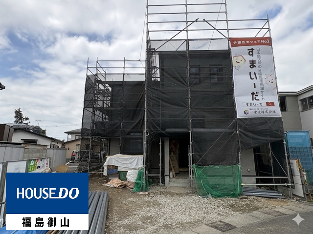 【外観】
R8.5.26撮影