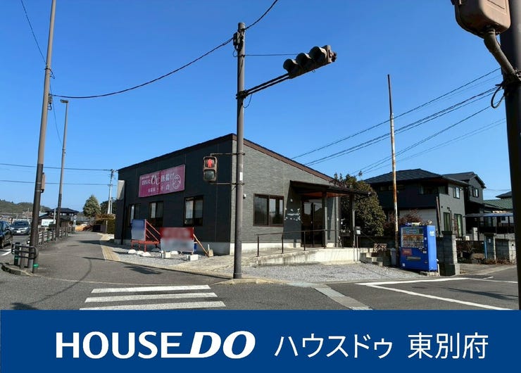 【外観】
鰐沢交差点に位置し、北に向かえば日出バイパス、南に向かえば暘谷駅やBivi日出など利便性の良い立地です!