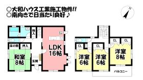 豊橋市若松町字豊美