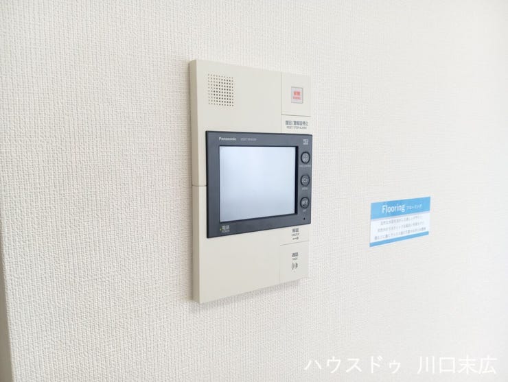 訪問者の顔を鮮明な映像で確認できるモニター付きインターホン。不用意な接触を未然に防ぎ、ご家族の安全と穏やかな生活をしっかりと守る頼もしい設備です。