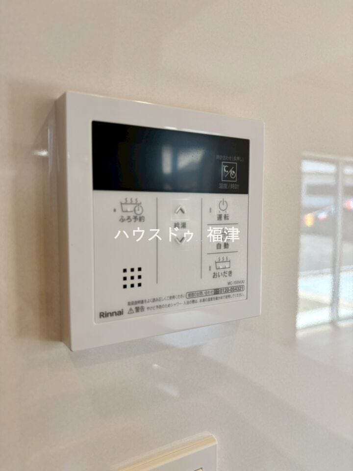 ボタン一つでラクラク操作!
キッチン近くにあるので家事の合間にお風呂を沸かせます♪
《古賀市千鳥2丁目 新築戸建》