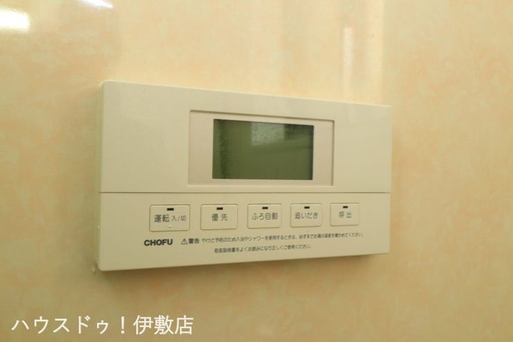 【給湯器リモコン】
オートバス機能付きで、スイッチ一つでお湯が沸きます