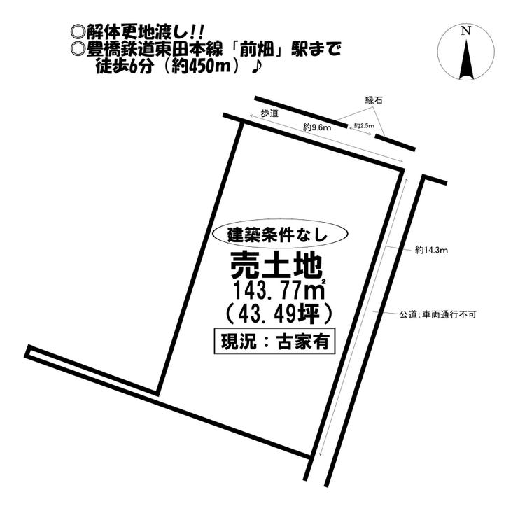 【区画図】