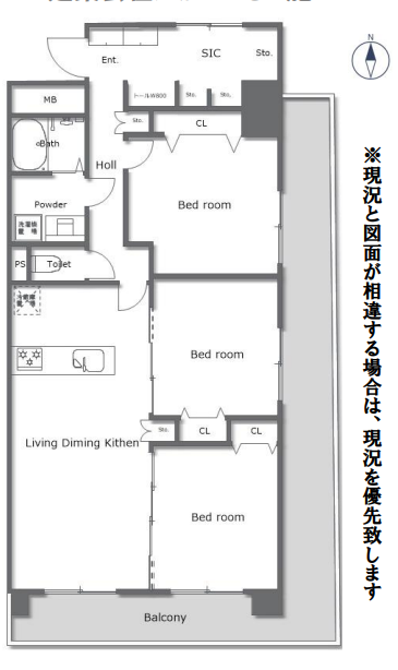 【間取り】