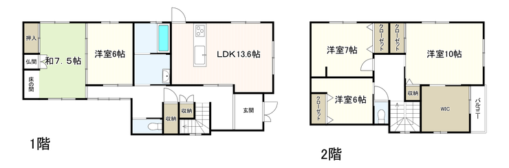 【間取り】