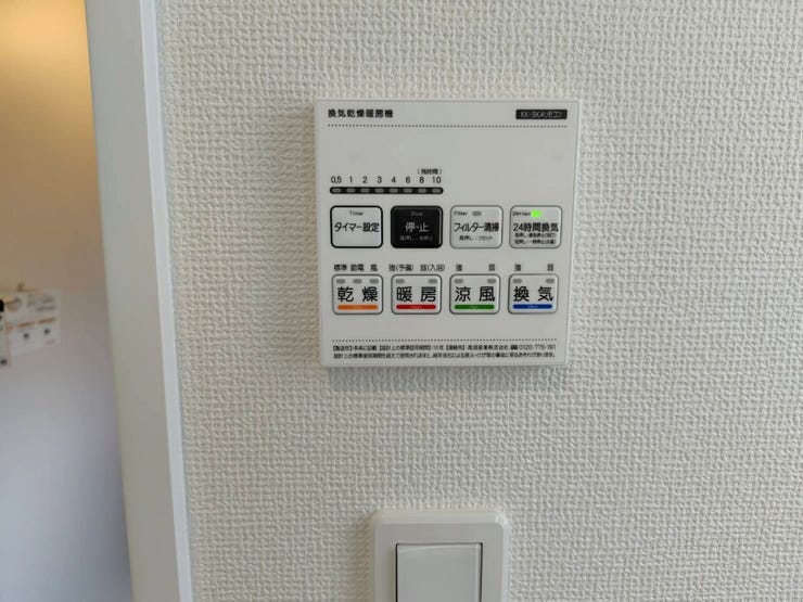 浴室暖房乾燥機付き♪