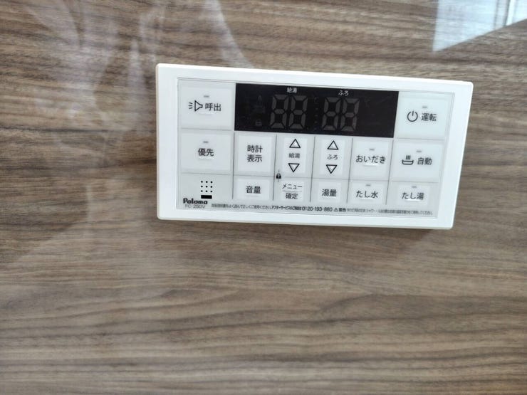 浴室 追い炊き機能付き♪