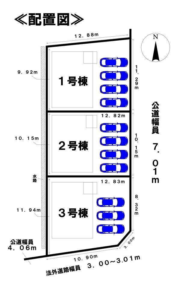 《配置図》