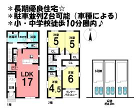 間取画像