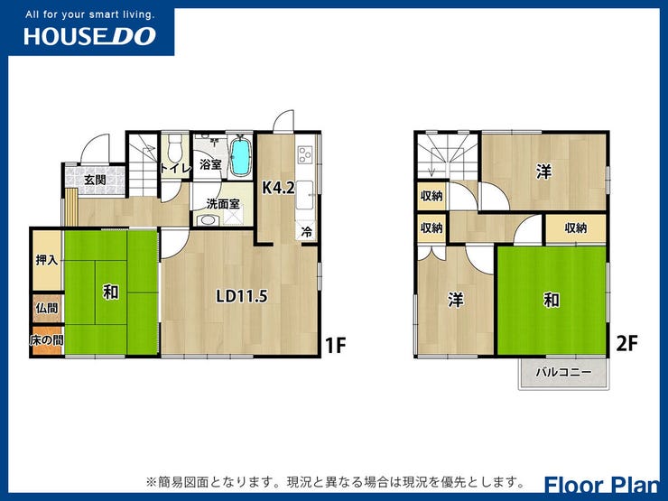 【間取り】
◆行橋市大字前田中古戸建て◆2026年7月下旬リフォーム完了予定◆積水ハウス施工◆閑静住宅街