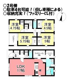 間取画像