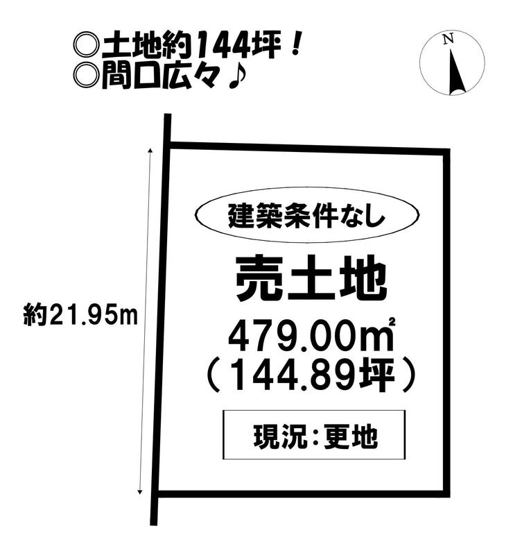 【区画図】