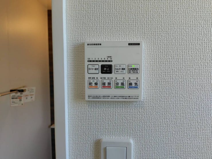 浴室暖房乾燥機付き♪