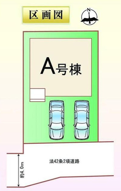 【区画図】