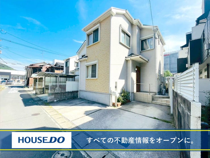 小倉北区東城野町 中古戸建て♪JR城野駅まで徒歩5分♪スーパー徒歩1分♪生活便利な立地♪