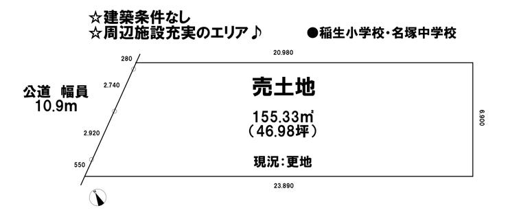【区画図】