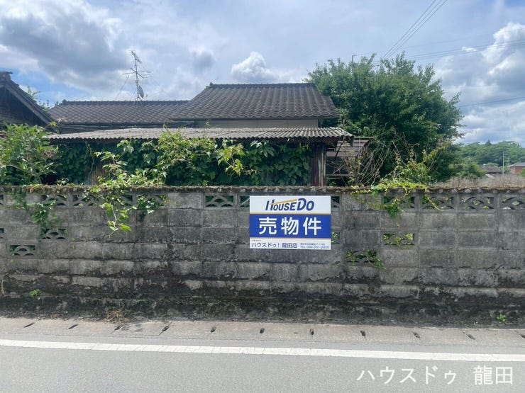 【外観】
■□■外観■□■