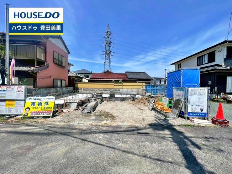 見るだけ聞くだけOK!【お気軽に資料請求!不動産のことならなんでも/ハウスドゥ豊田美里】