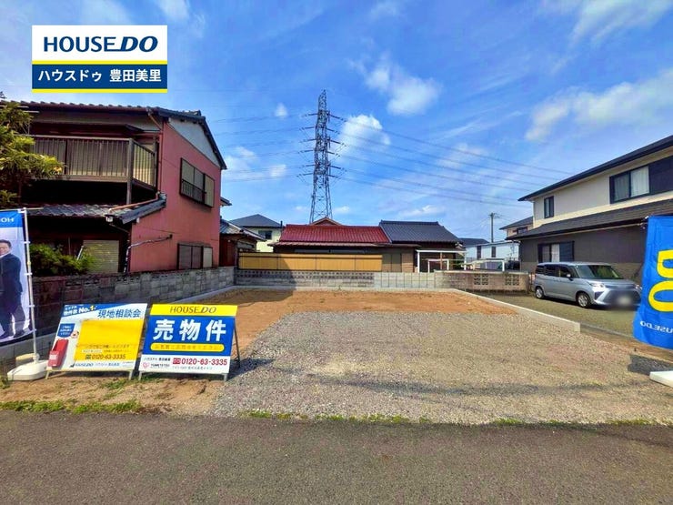 【外観】
見るだけ聞くだけOK!【お気軽に資料請求!不動産のことならなんでも/ハウスドゥ豊田美里】