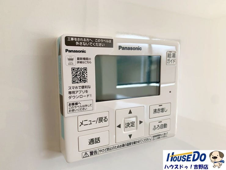 ※同仕様写真