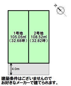 大野城市雑餉隈町５丁目