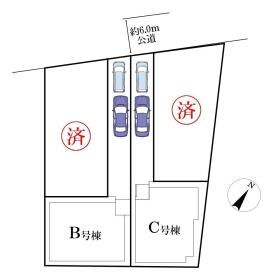 柏市西原６丁目