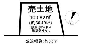 高浜市春日町６丁目