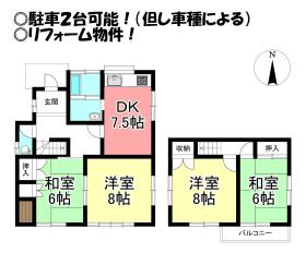 豊橋市多米東町３丁目