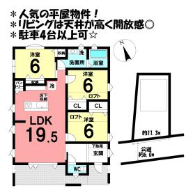 間取画像