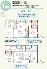 間取画像