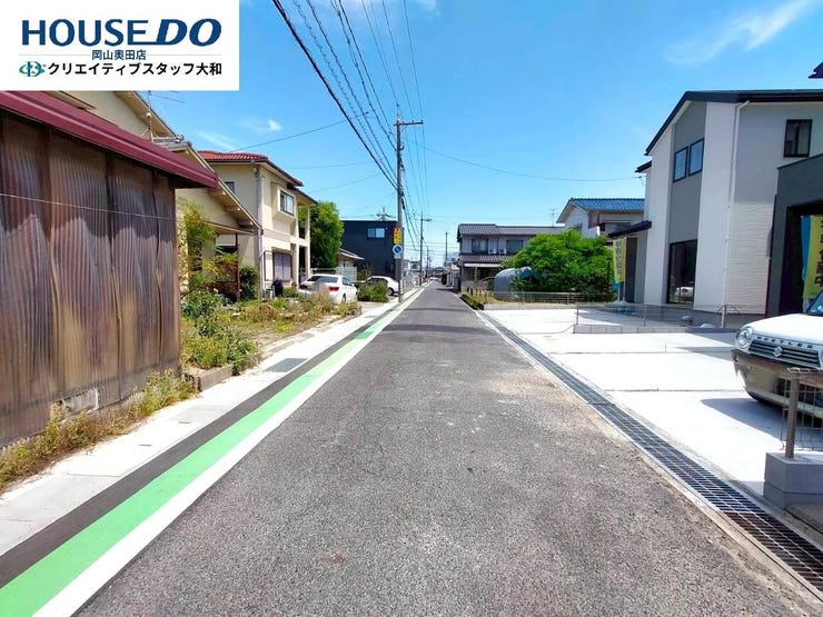 道幅4.8mのゆとりある街路。