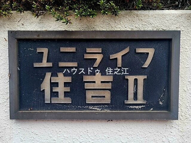 ★こちらの物件周辺のお店情報や住環境なども現地でご説明致しますので何でもご質問ください♪