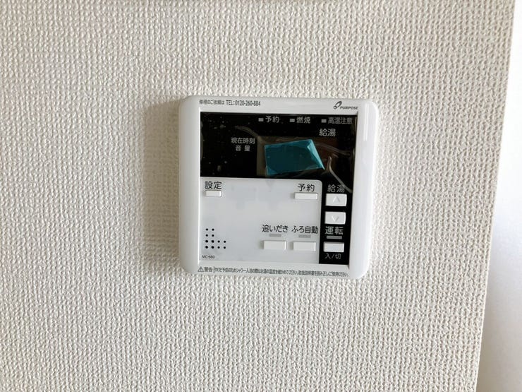 【追焚機能】
追焚機能があれば、お湯が冷めてもボタンひとつで温め直すことが出来るため、忙しい家事の合間に使用するなど便利です! 家族の入浴時間がずれてもいつでもあたたかいお風呂に入ることができます♪
