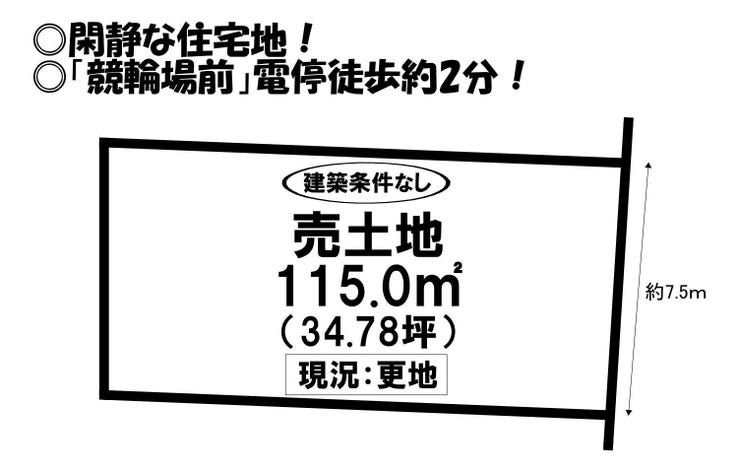 【区画図】