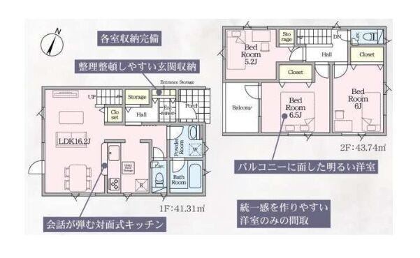 【間取り】
【駅徒歩9分×駐車2台】ゆとりある街並みに、設備充実の3LDKが登場!カウンターキッチンや浴室乾燥、防犯カメラなど快適&安心の住環境が整っています。ご家族でゆったり暮らせる住まいをぜひご覧ください!