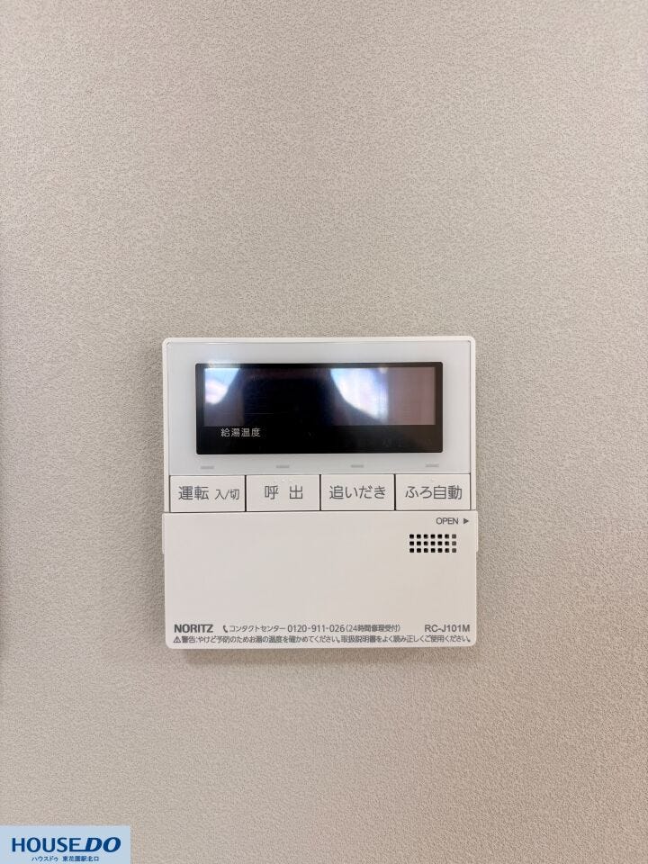 NORITZ製の給湯リモコンです☆温度調整や追いだき機能が備わっており、ボタン一つで快適なバスタイムを実現できます♪日々の生活を支える便利な設備ですね!