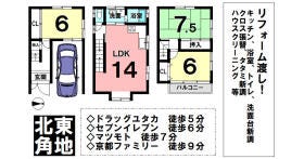 京都市右京区山ノ内北ノ口町
