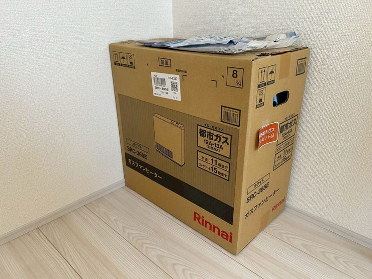 都市ガスを活かしたガスストーブも付いてきます!
