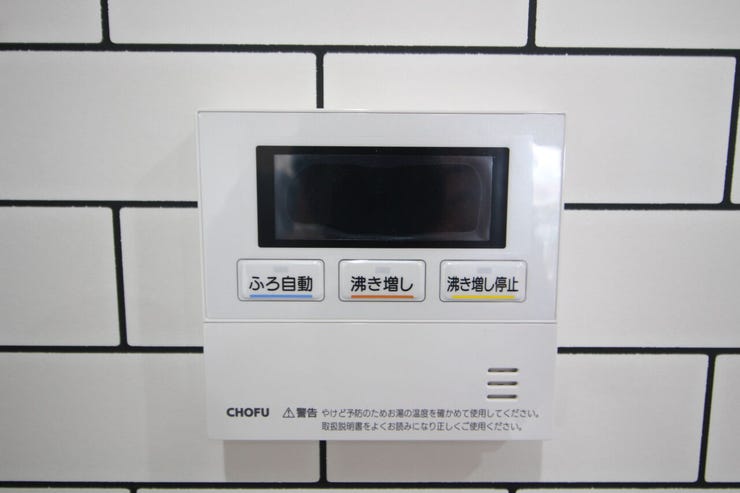 【給湯器リモコン】キッチンからお風呂のお湯張りが出来て便利です。