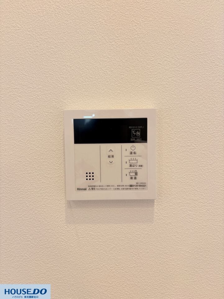 温度設定や湯はり操作がワンタッチで可能な、便利な給湯リモコンです☆日々のバスタイムを快適にする機能が詰まっており、忙しい毎日でも効率よく家事をサポートします♪